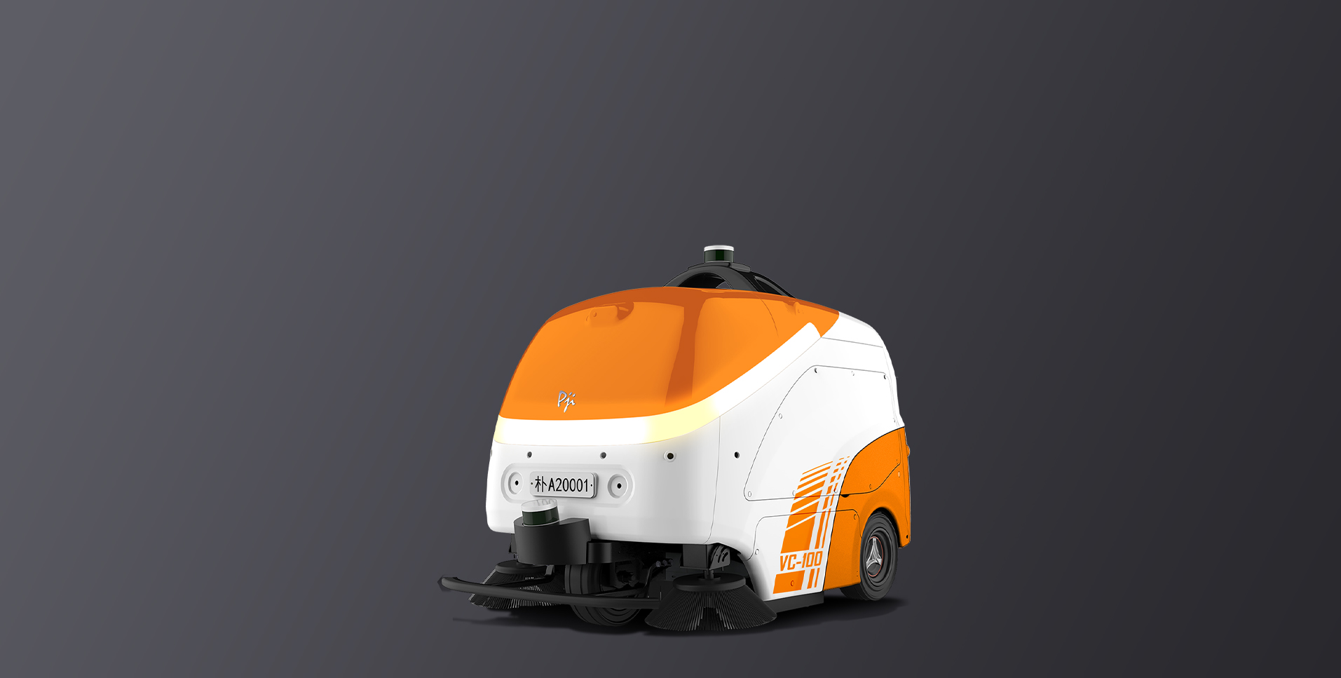 快扫VC100
