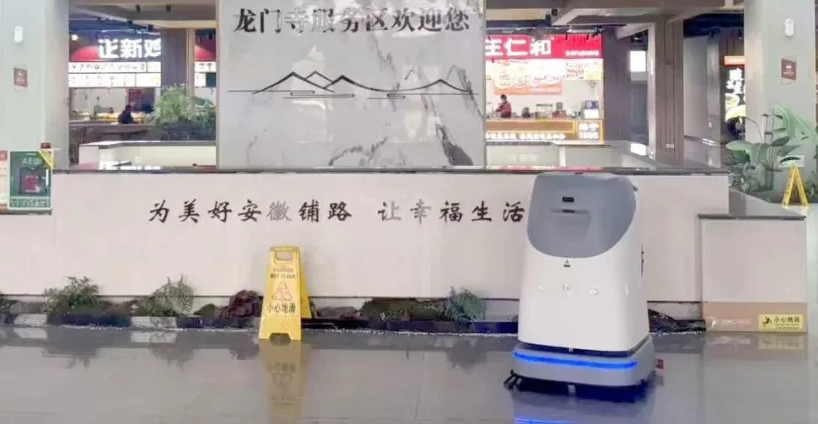 科技感拉满！快扫TC50智能清洁机器人进驻龙门寺服务区，洁净旅途新体验<