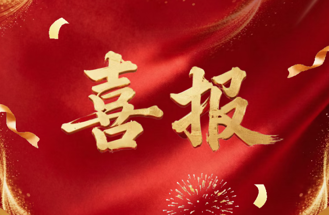 喜报！朴津智能荣登安庆市2025年高新技术企业20强<