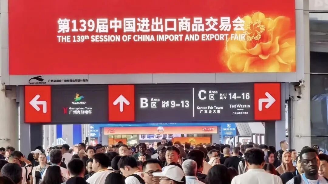 第 139 届广交会机器人专区火爆，中国智造惊艳全球<